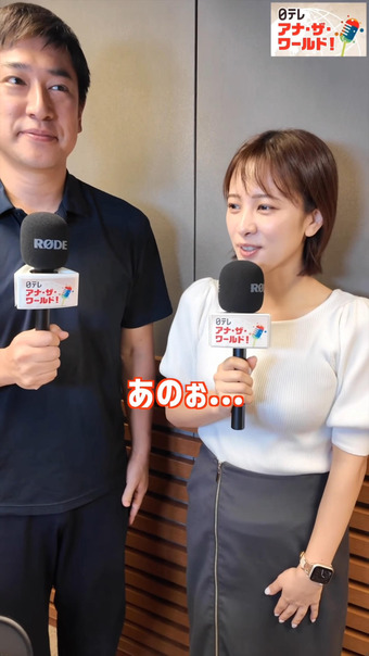 河出奈都美アナ　ニットで巨乳がくっきり！！【GIF動画あり】