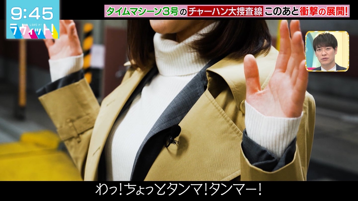 橋本菜穂子レイプ緊縛画像  黒田みゆアナ セクシー透け透け衣装！！ : アナきゃぷ速報