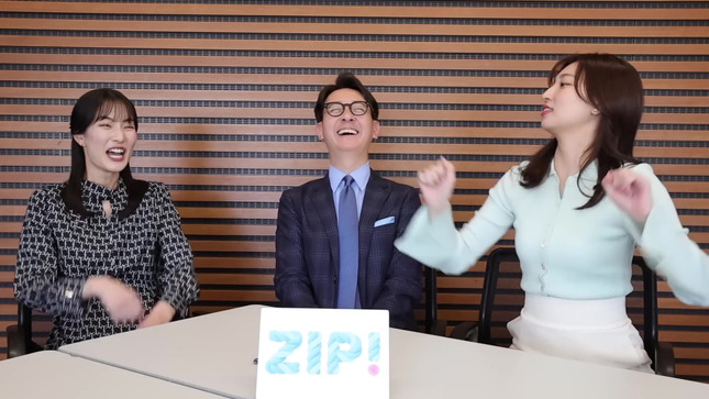 畑下由佳 ZIP!+3 8