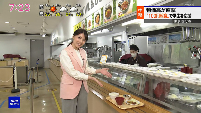 豊島実季 おはよう日本 NHKニュース 3