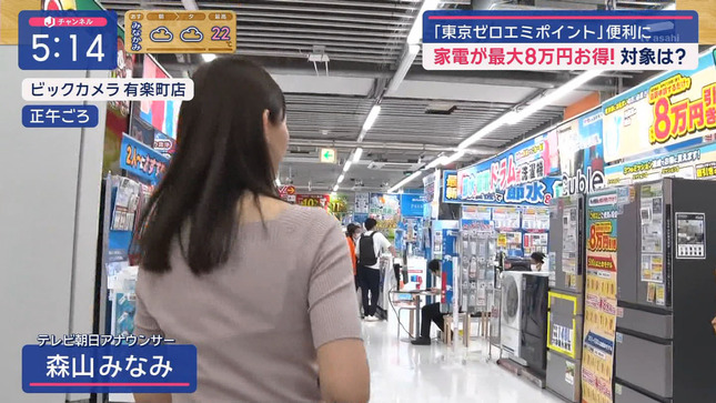 森山みなみ スーパーJチャンネル 6