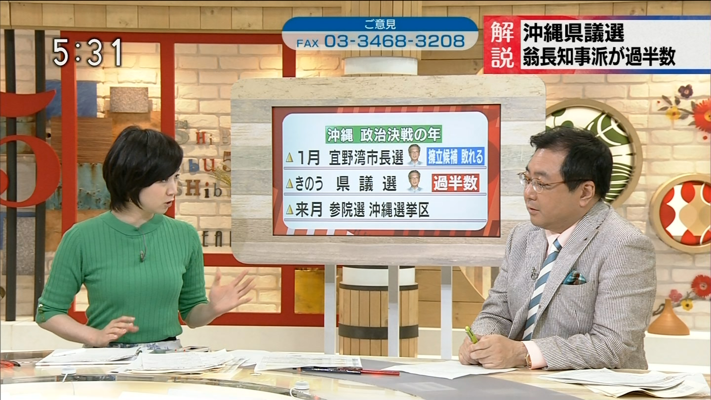 寺門亜衣子アナ ニット乳 アナきゃぷ速報