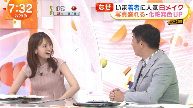 井上清華 めざましテレビ 8
