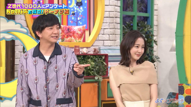 若林有子 よるのブランチ 6