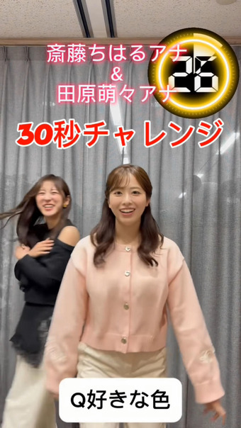 田原萌々 Instagram 3