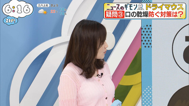 水卜麻美 ZIP! 6