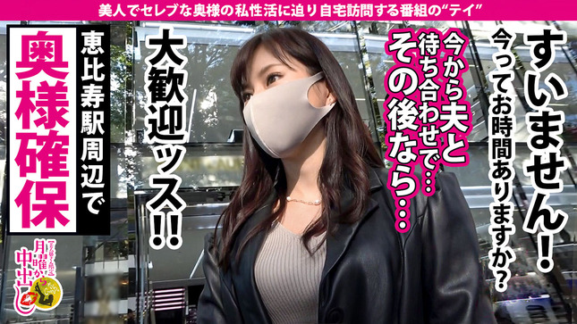 不倫経験ナシの妻が人生初不倫 1