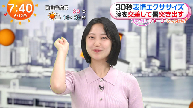 高崎春 めざましテレビ 14