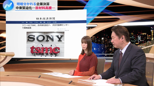 トラウデン直美 NIKKEI NEWS NEXT 3