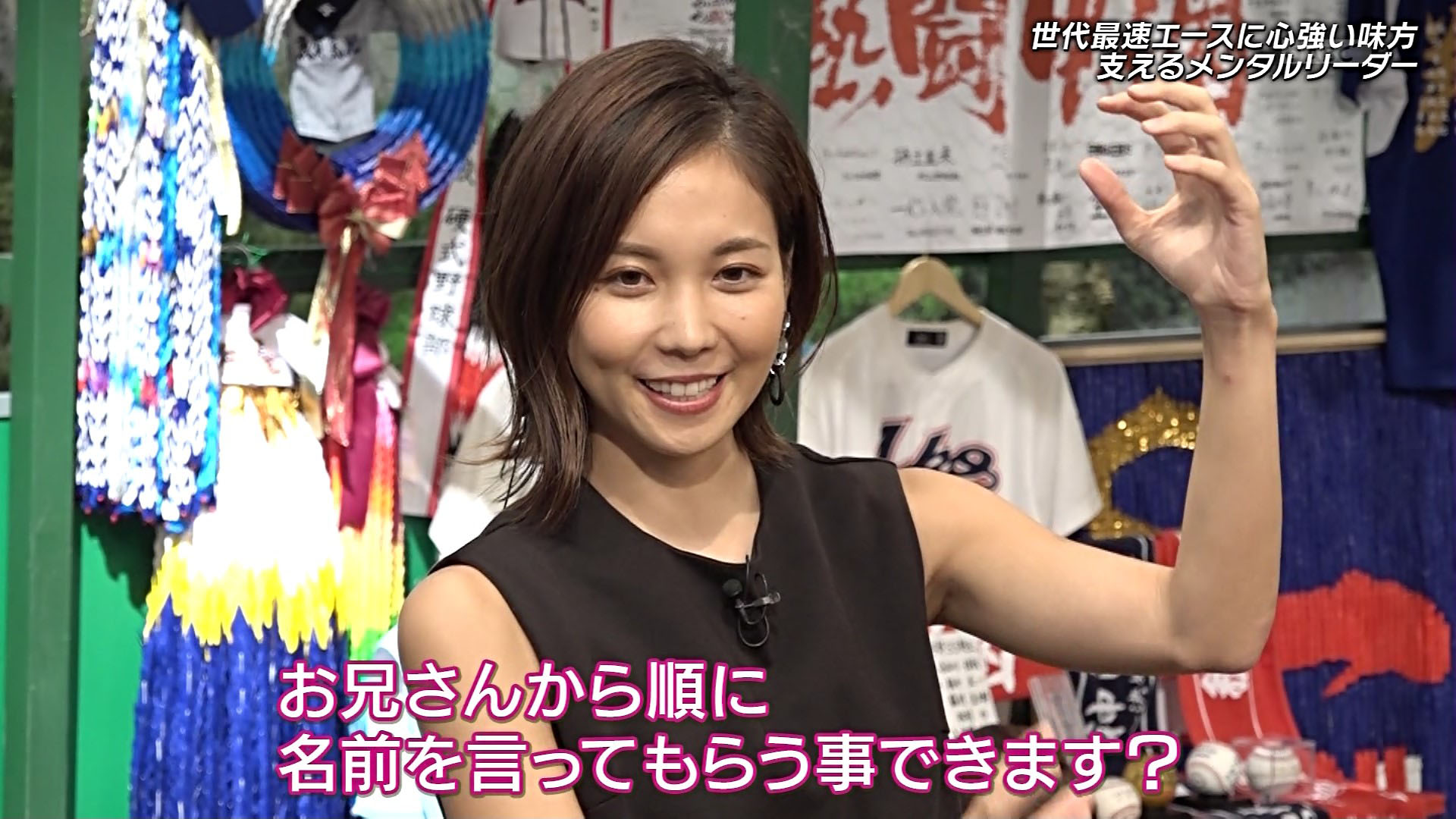 ヒロド歩美アナ ノースリーブで脇全開 アナきゃぷ速報 ヒロド歩美アナ ノースリーブで脇全開 アナきゃぷ速報