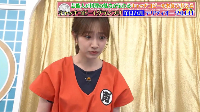 南後杏子 ラヴィット！ 7