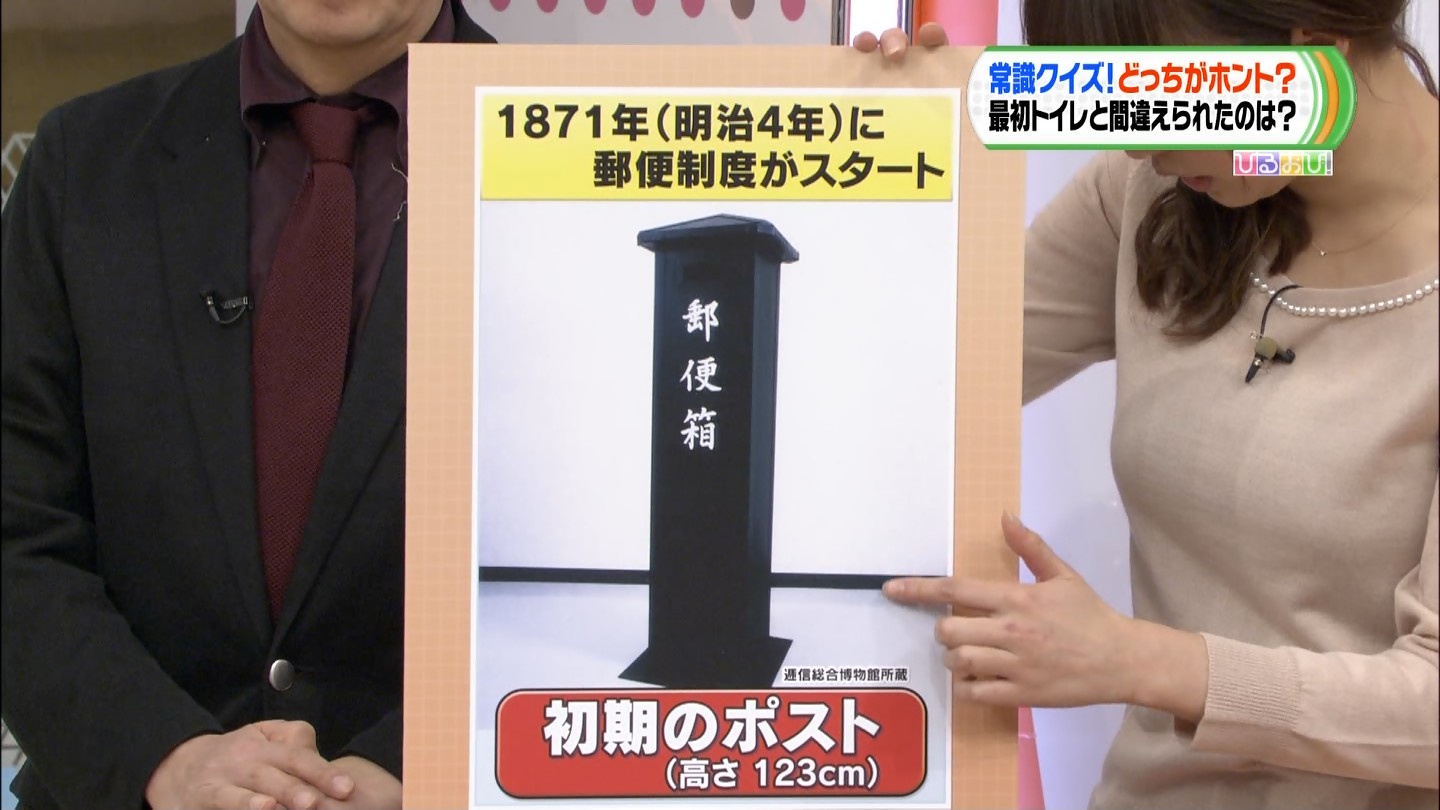 枡田絵理奈 アナきゃぷ速報