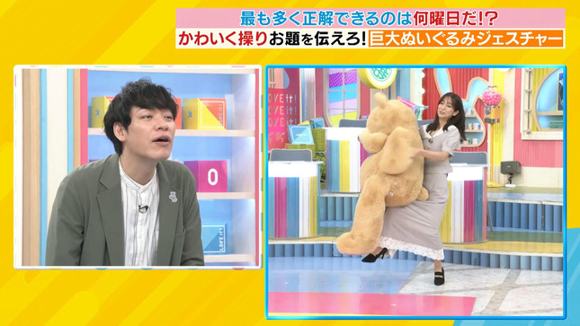 田村真子 ラヴィット！ 8