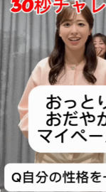 田原萌々 Instagram 22