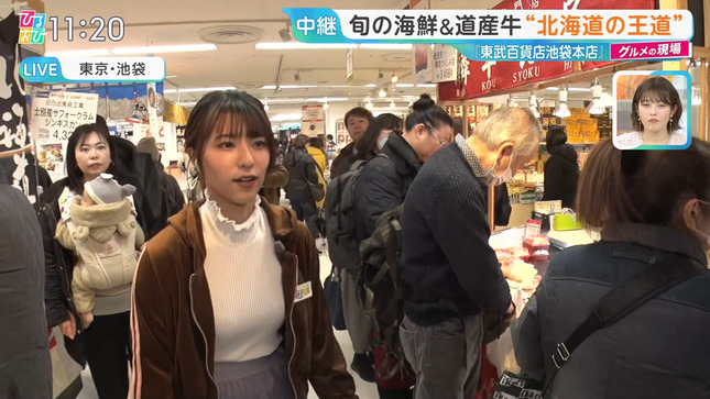 御手洗菜々 ひるおび！ 7