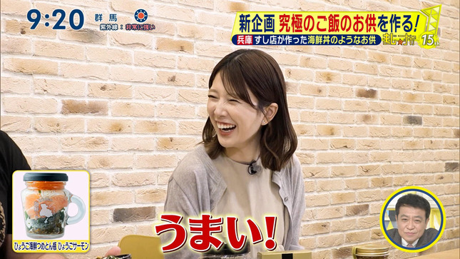 黒田みゆ シューイチ 10
