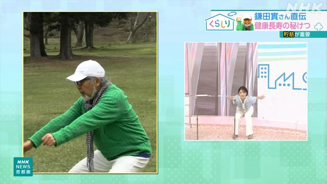 赤木野々花 おはよう日本 NHKニュース 21