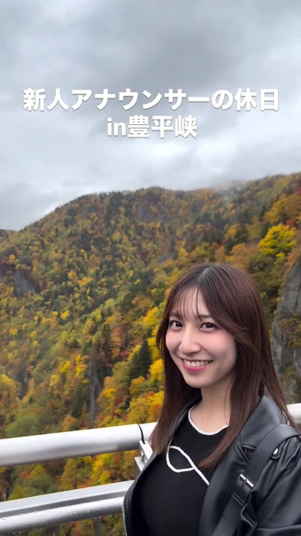 竹井愛乃 Instagram 15