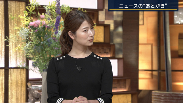安藤萌々 報道ステーション 13