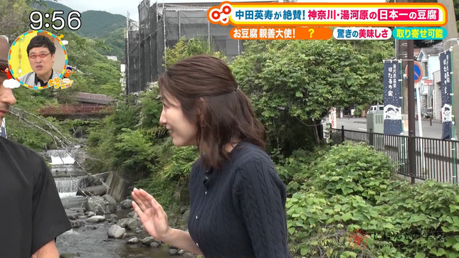 宇賀なつみ 土曜はナニする！？ 7