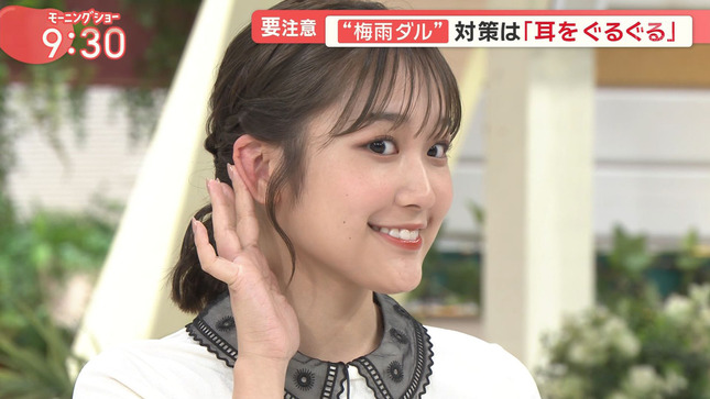 松岡朱里アナ　セクシーストレッチ！！【GIF動画あり】