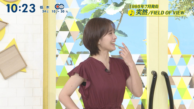 河出奈都美 シューイチ 10