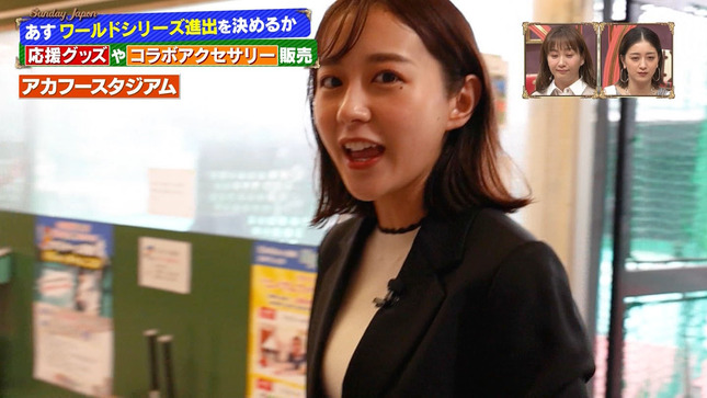 若林有子 サンデー・ジャポン 7