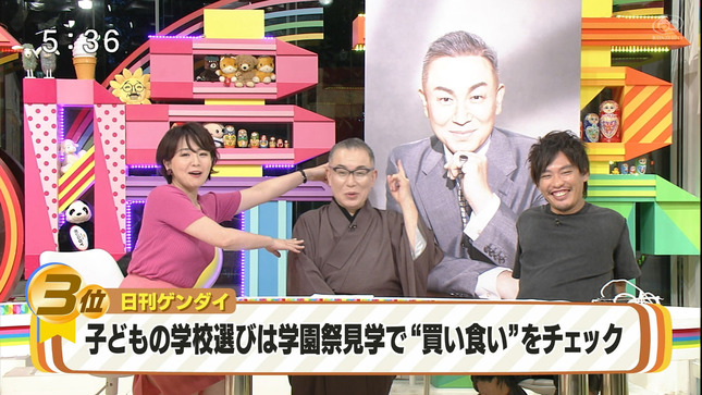 大橋未歩アナ　むちむちニット乳！