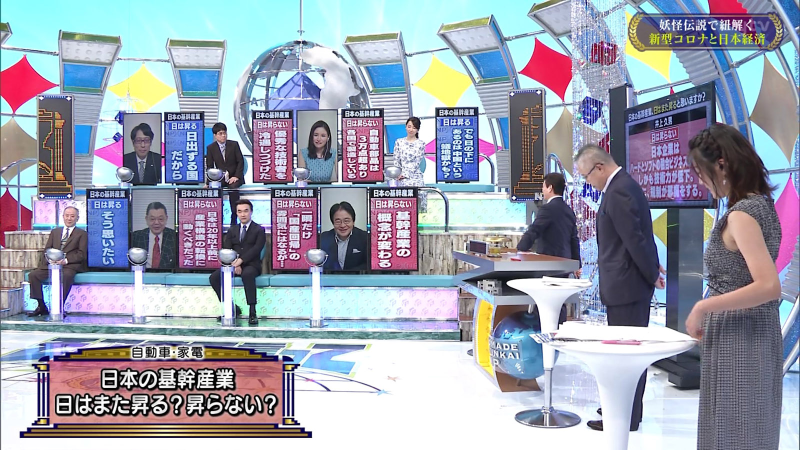 そこ まで 言っ て 委員 会 黒木 長谷川 幸洋 タレント プロフィール オフィス トゥー ワン そこ まで 言っ て 委員 会 黒木 長谷川 幸洋 タレント プロフィール オフィス トゥー ワン