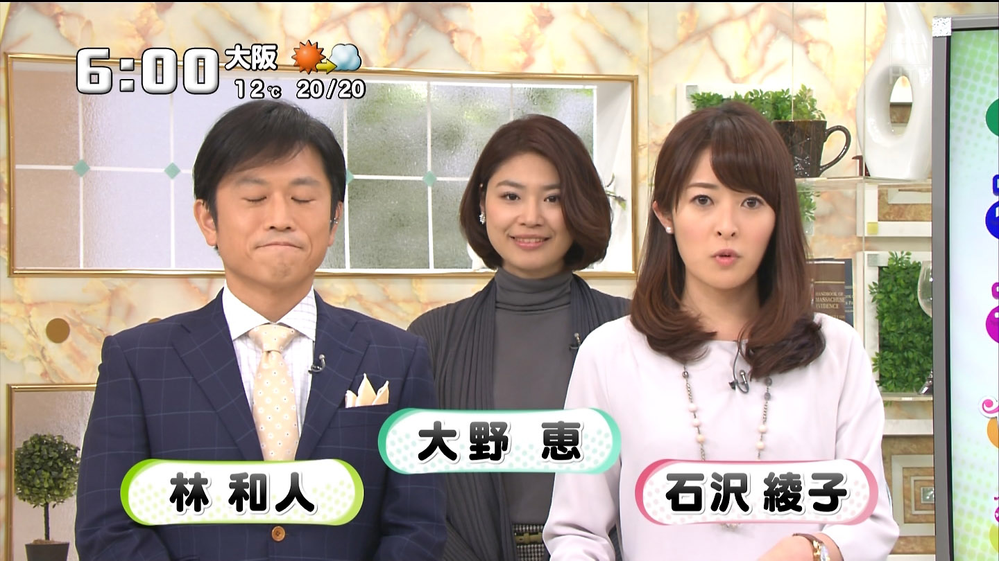 石沢綾子　HTB エロ 北海道の女子アナのパンチラ風▽ゾーン！ : アナきゃぷ速報