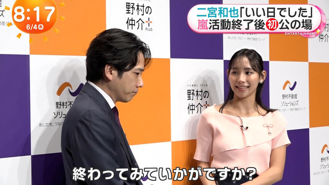 石渡花菜 めざましテレビ 14