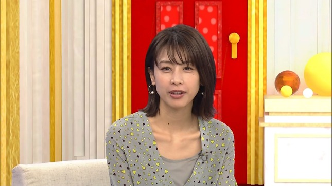 加藤綾子 世界へ発信！SNS英語術 8