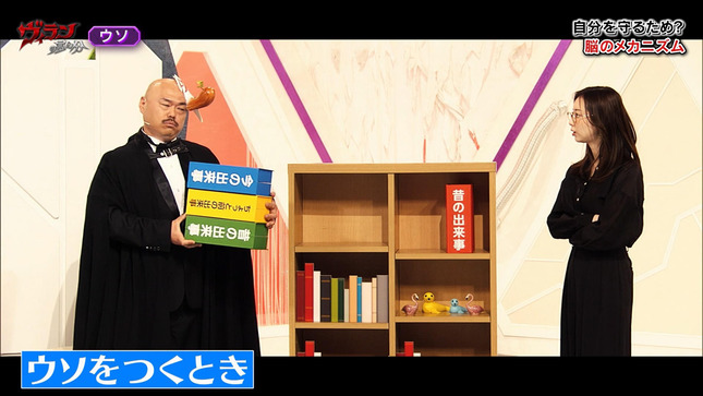 川口由梨香 ヴィランの言い分 9