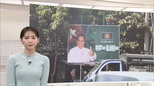 石川みなみ news every  Going! 7