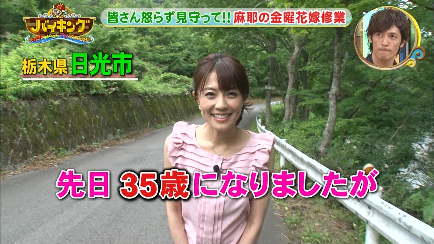 小林麻耶のエロ画像 小林麻耶アナ 前屈みブラ紐チラ & ピタパン尻 : アナきゃぷ速報