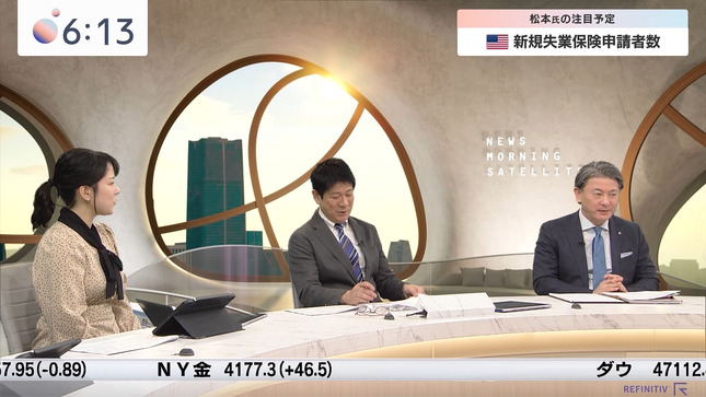 古旗笑佳 ニュースモーニングサテライト 9