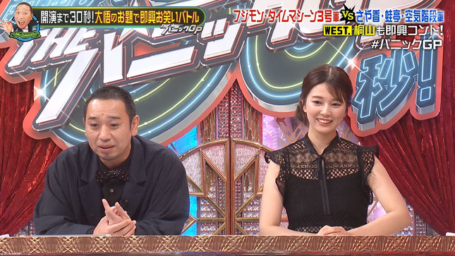 黒田みゆ 開演まで30秒!THEパニックGP 6