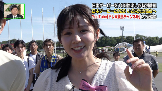 冨田有紀 ウイニング競馬 13