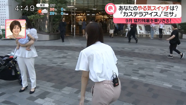瀧口麻衣 news every 5