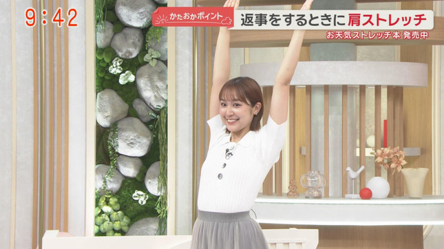 松岡朱里アナ　ニットのセクシーストレッチ！！【GIF動画あり】