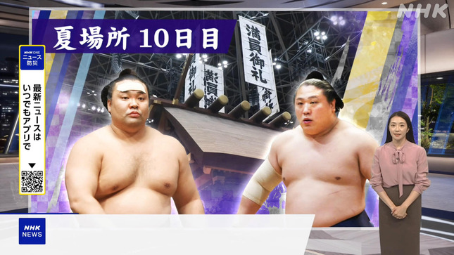 副島萌生 NHKニュース7 15