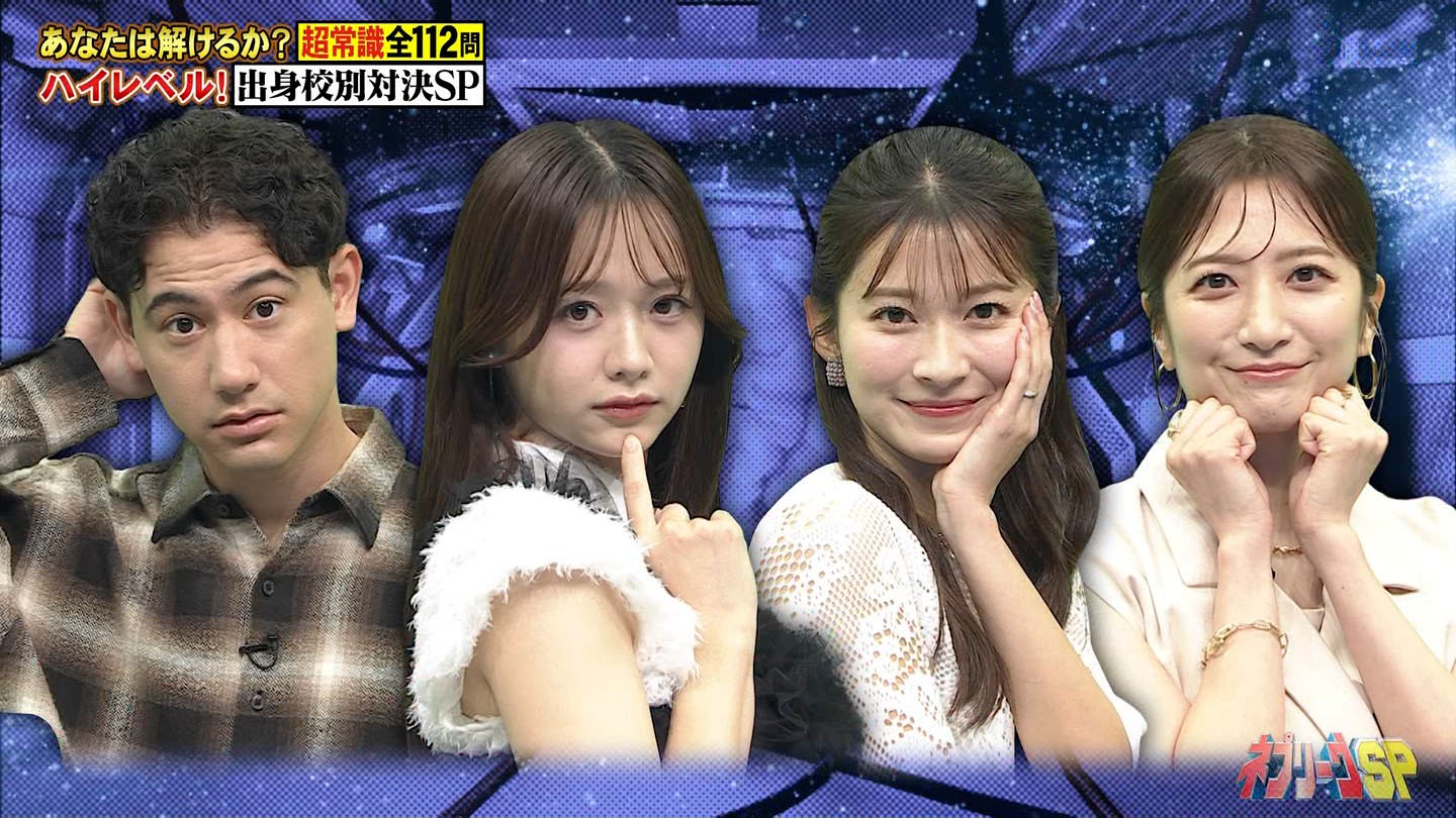ネプリーグパンチラ画像 森香澄アナ 「ネプリーグ」に登場！！ : アナきゃぷ速報