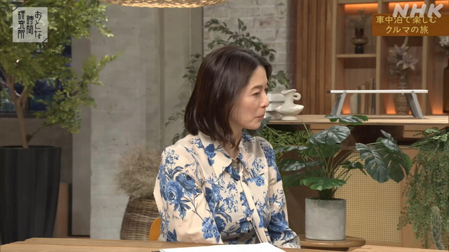 杉浦友紀 おとな時間研究所 26
