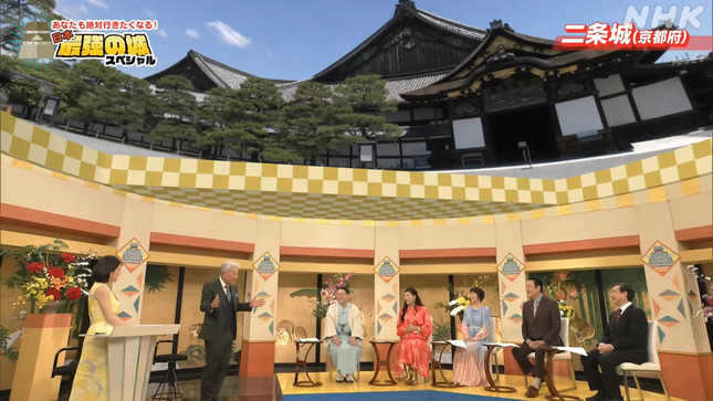 赤木野々花 日本最強の城 9
