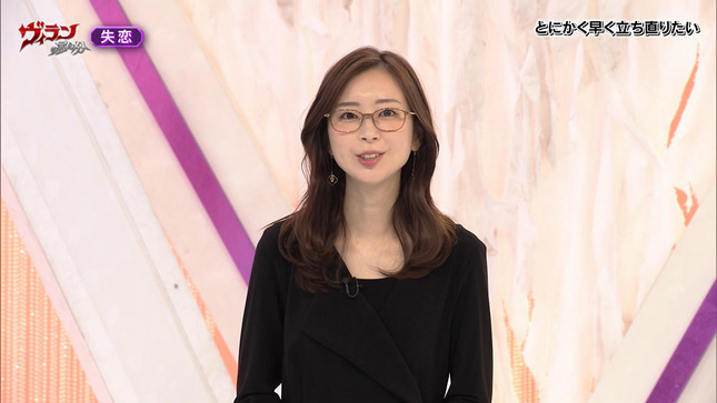 川口由梨香 ヴィランの言い分 19
