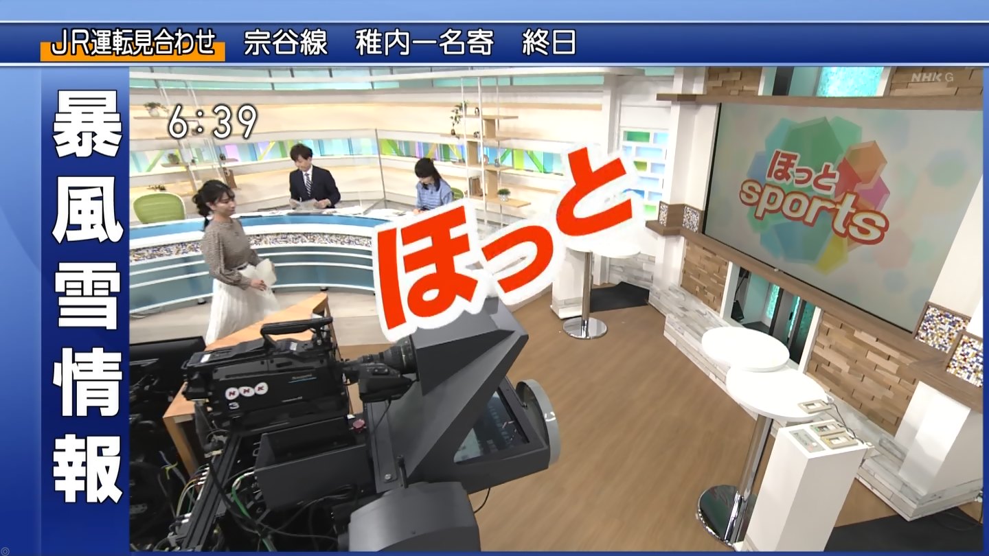 北海道の人気キャスター お尻にパン線 アナきゃぷ速報 北海道の人気キャスター お尻にパン線 アナきゃぷ速報