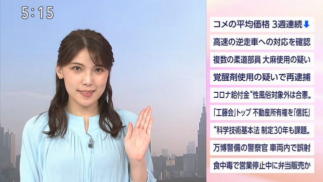 豊島実季 おはよう日本 NHKニュース 13