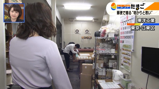 北村まあさ ワールドビジネスサテライト 8