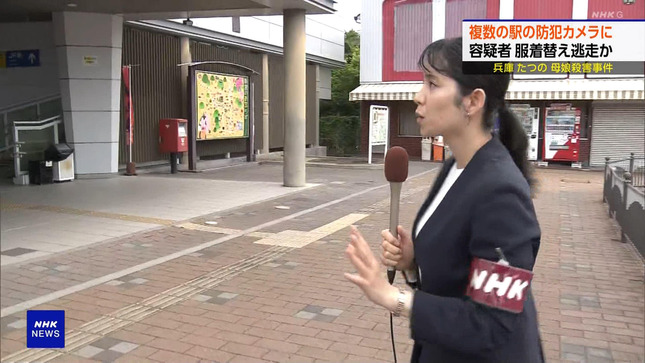 飯尾夏帆 ニュースウオッチ9 12