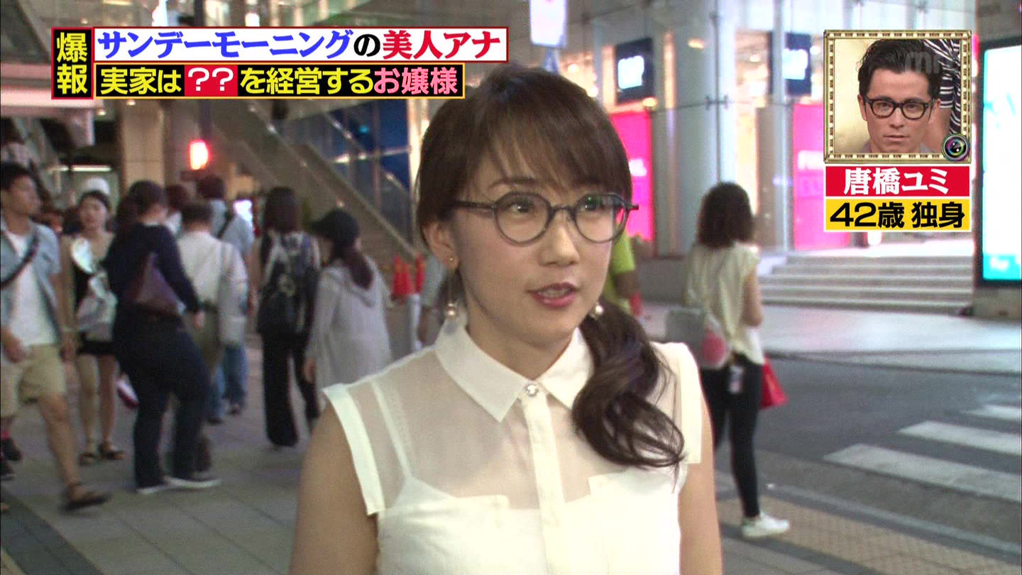 唐 橋 ユ ミ 爆 報!THE フ ラ イ デ- 3.